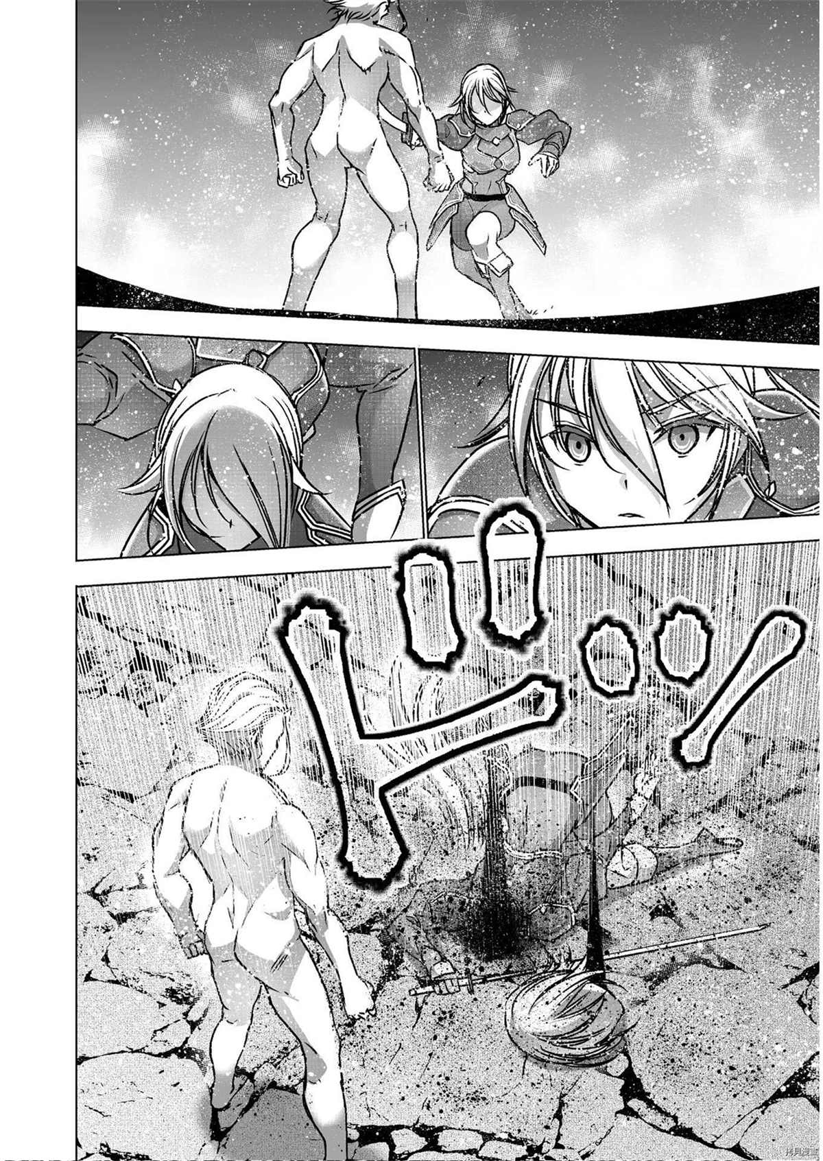 《成为魔王的方法》漫画最新章节第52话免费下拉式在线观看章节第【18】张图片