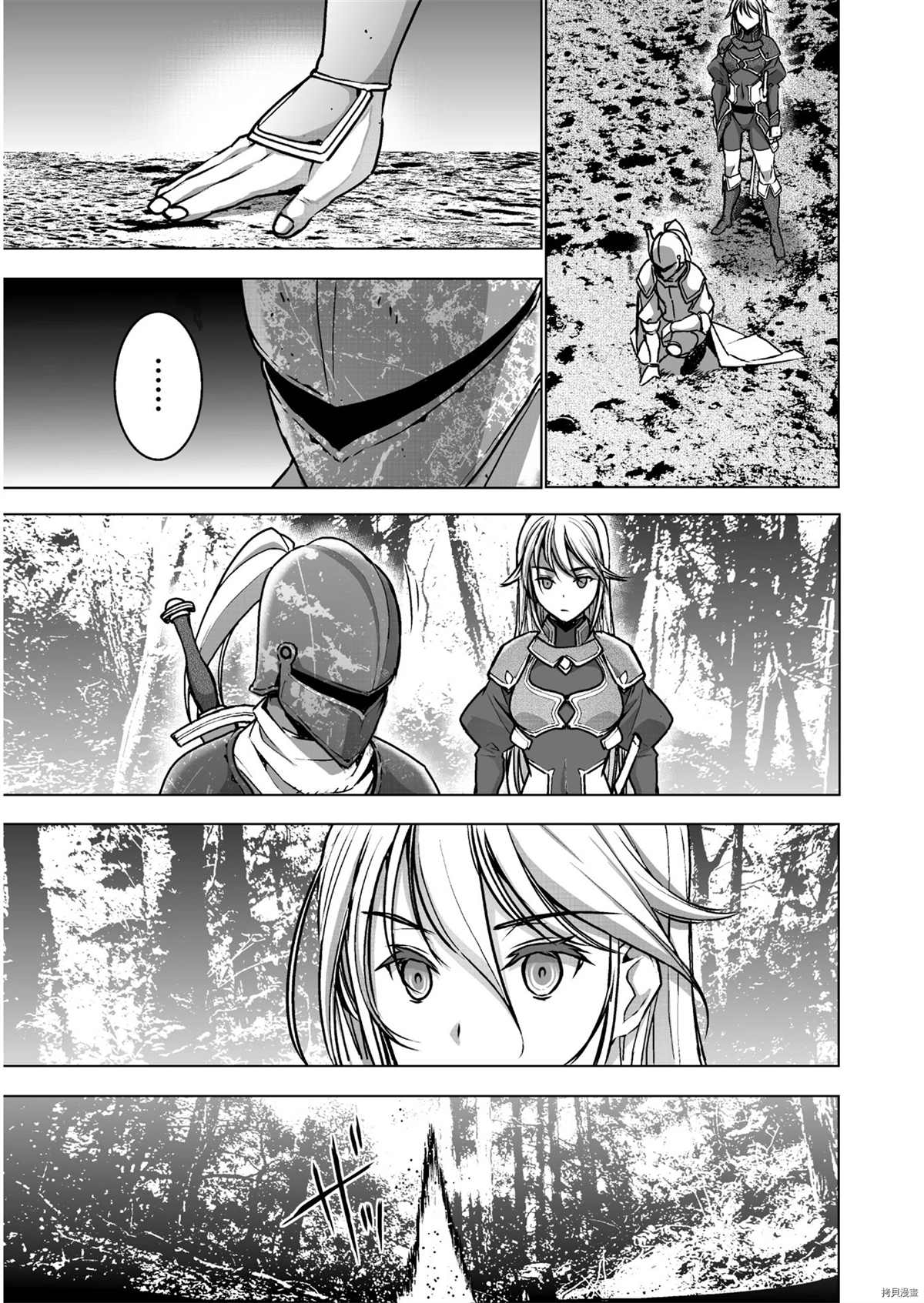 《成为魔王的方法》漫画最新章节第52话免费下拉式在线观看章节第【5】张图片