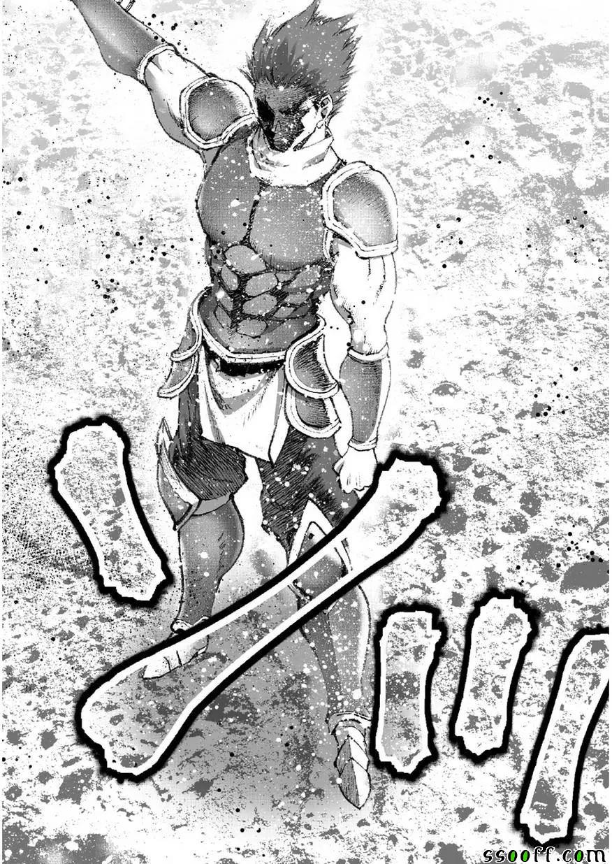 《成为魔王的方法》漫画最新章节第26话免费下拉式在线观看章节第【20】张图片