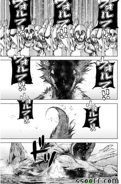 《成为魔王的方法》漫画最新章节第32话免费下拉式在线观看章节第【11】张图片