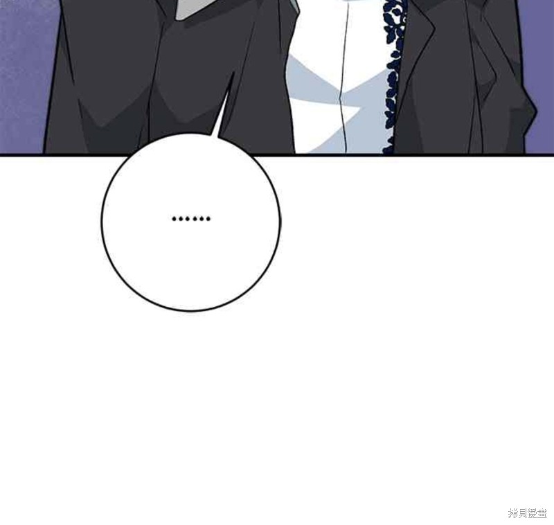 《公爵千金驯男记》漫画最新章节第15话免费下拉式在线观看章节第【54】张图片