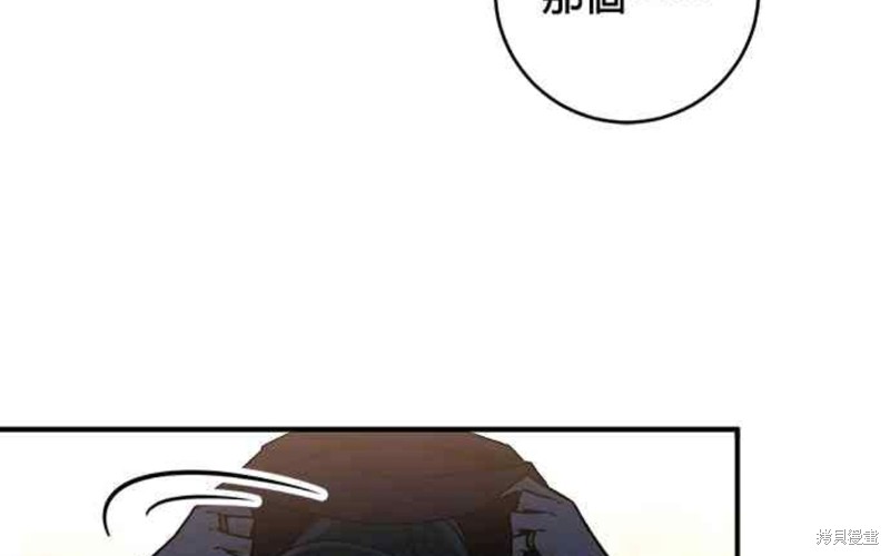 《公爵千金驯男记》漫画最新章节第9话免费下拉式在线观看章节第【49】张图片