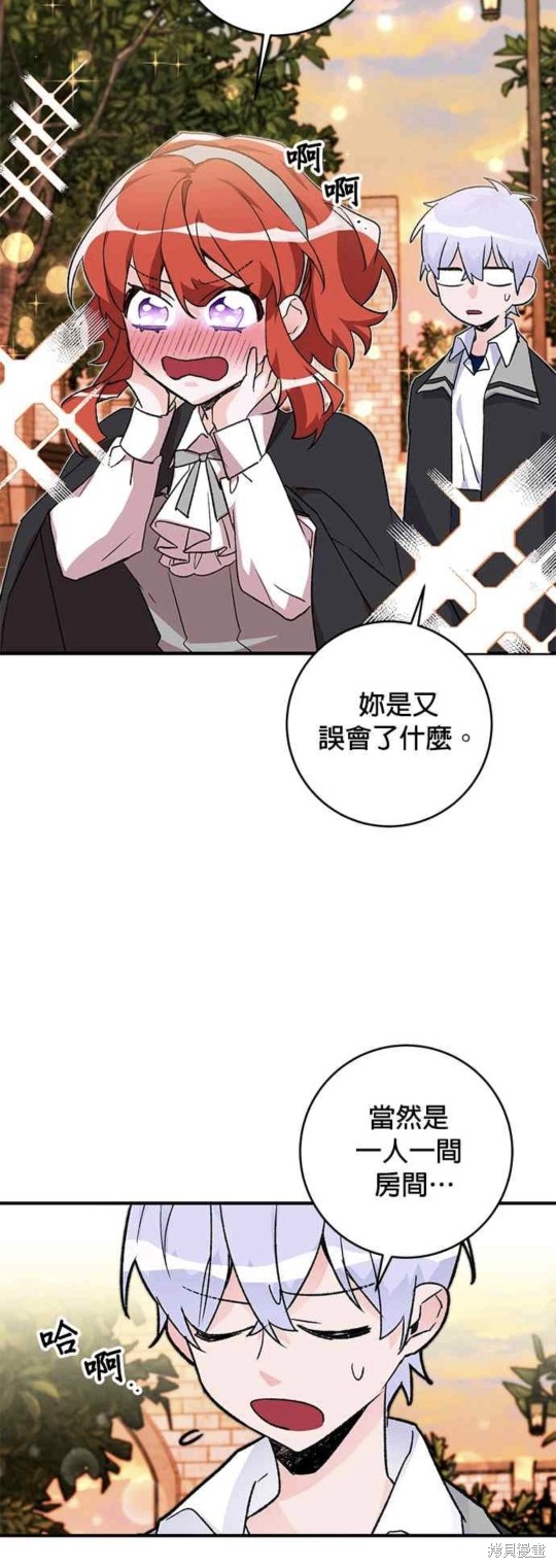 《公爵千金驯男记》漫画最新章节第15话免费下拉式在线观看章节第【30】张图片