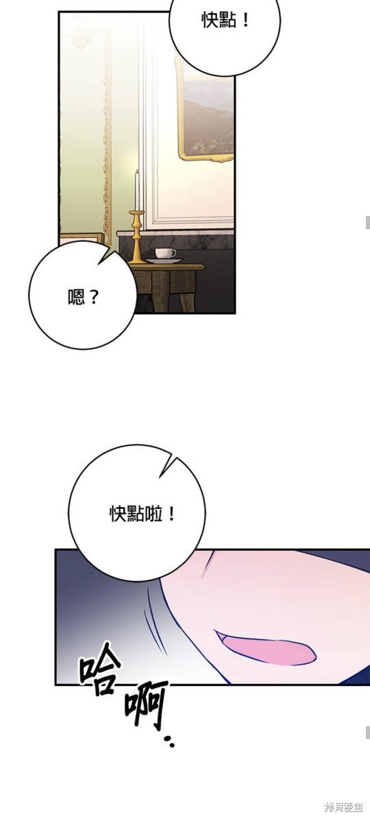 《公爵千金驯男记》漫画最新章节第3话免费下拉式在线观看章节第【38】张图片