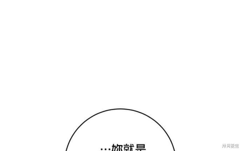 《公爵千金驯男记》漫画最新章节第9话免费下拉式在线观看章节第【51】张图片