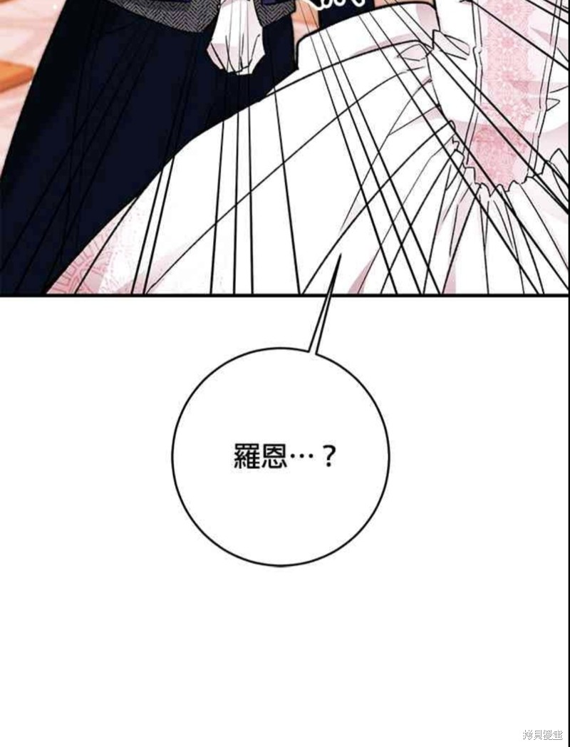 《公爵千金驯男记》漫画最新章节第12话免费下拉式在线观看章节第【54】张图片