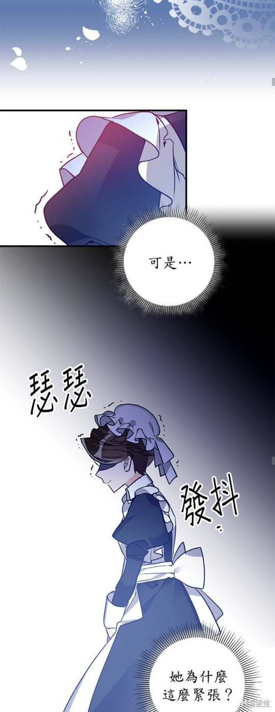 《公爵千金驯男记》漫画最新章节第1话免费下拉式在线观看章节第【44】张图片