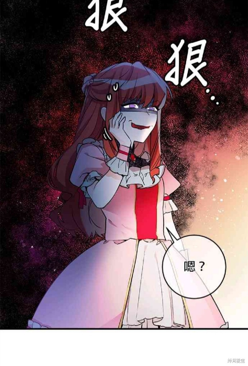 《公爵千金驯男记》漫画最新章节第5话免费下拉式在线观看章节第【18】张图片