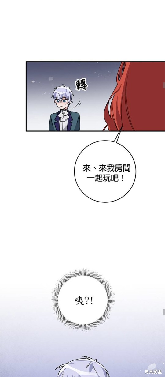 《公爵千金驯男记》漫画最新章节第3话免费下拉式在线观看章节第【27】张图片