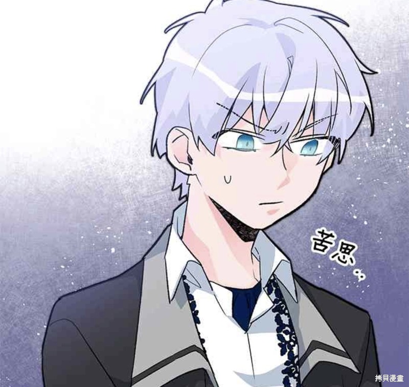 《公爵千金驯男记》漫画最新章节第15话免费下拉式在线观看章节第【53】张图片