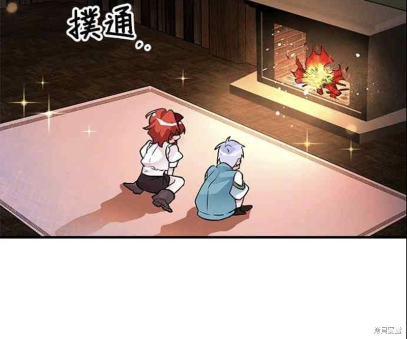 《公爵千金驯男记》漫画最新章节第8话免费下拉式在线观看章节第【45】张图片