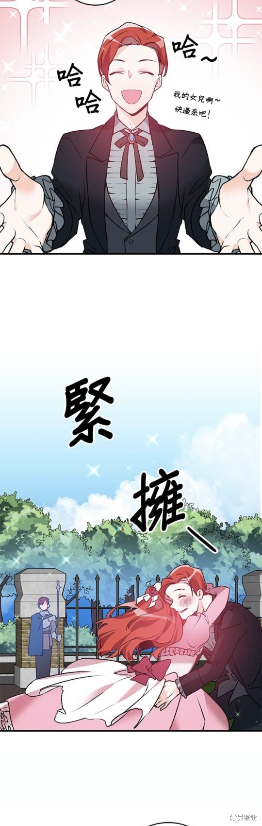 《公爵千金驯男记》漫画最新章节第2话免费下拉式在线观看章节第【48】张图片