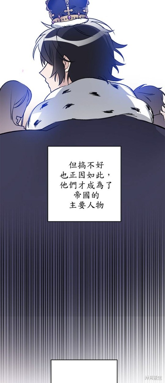 《公爵千金驯男记》漫画最新章节第2话免费下拉式在线观看章节第【5】张图片