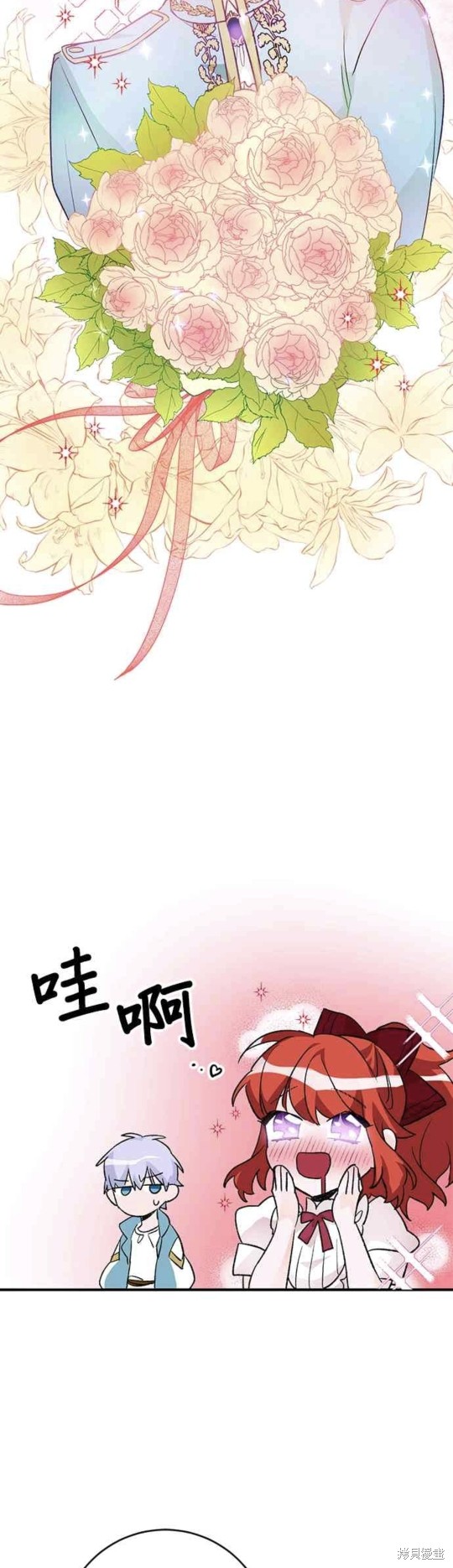 《公爵千金驯男记》漫画最新章节第14话免费下拉式在线观看章节第【33】张图片