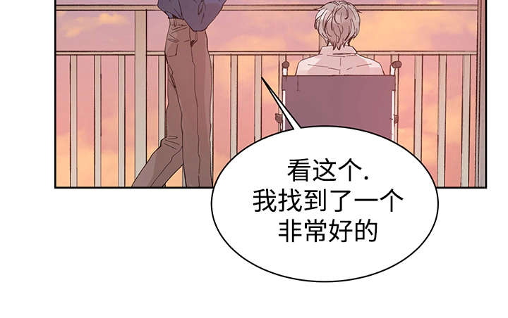 《巫师与狼》漫画最新章节第26话免费下拉式在线观看章节第【8】张图片