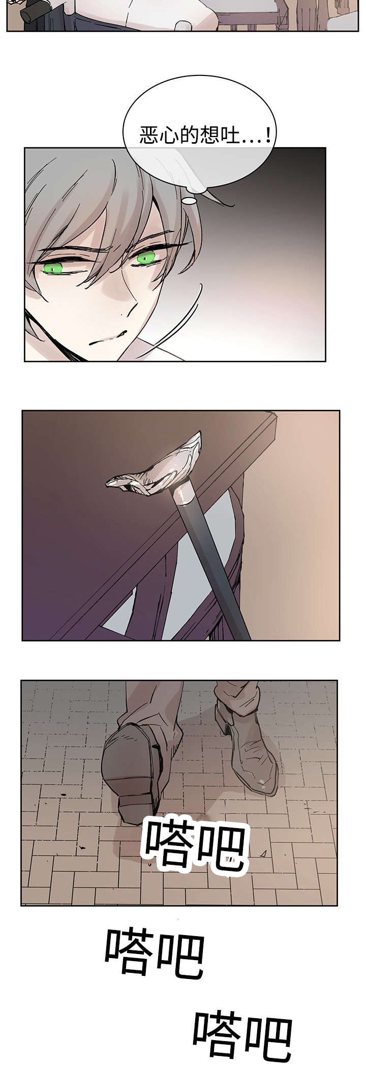 《巫师与狼》漫画最新章节第31话免费下拉式在线观看章节第【7】张图片