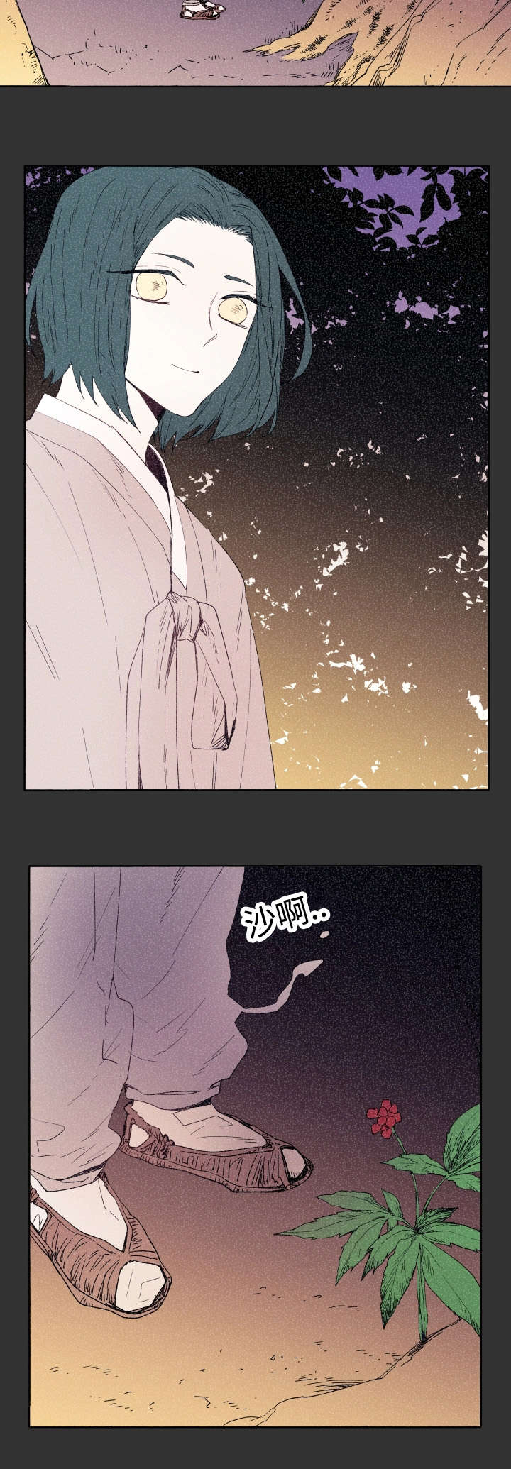 《巫师与狼》漫画最新章节第44话免费下拉式在线观看章节第【6】张图片