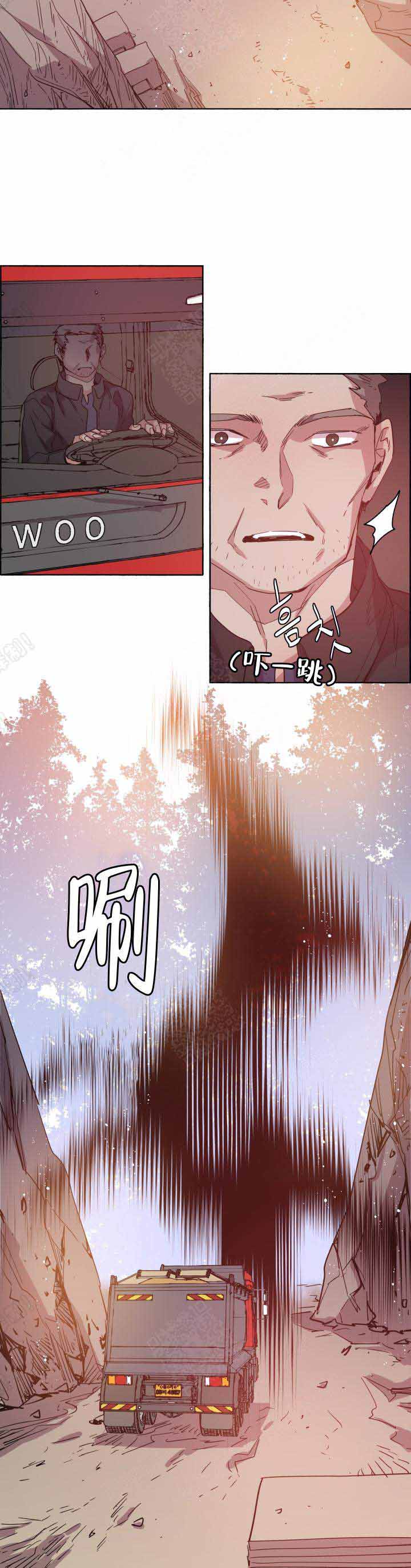 《巫师与狼》漫画最新章节第78话免费下拉式在线观看章节第【6】张图片