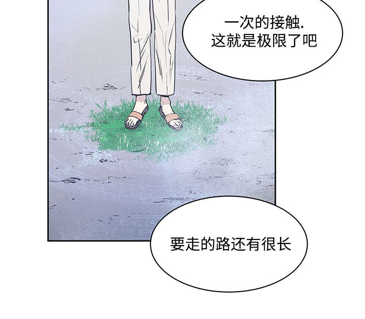 《巫师与狼》漫画最新章节第8话免费下拉式在线观看章节第【14】张图片