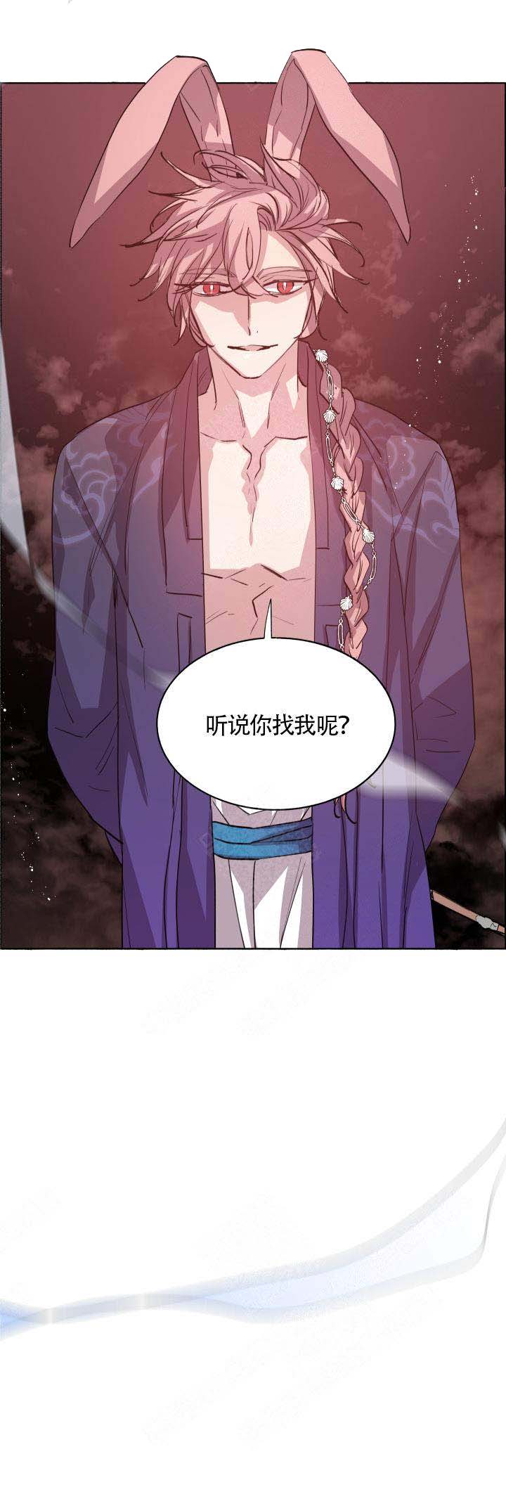 《巫师与狼》漫画最新章节第66话免费下拉式在线观看章节第【12】张图片