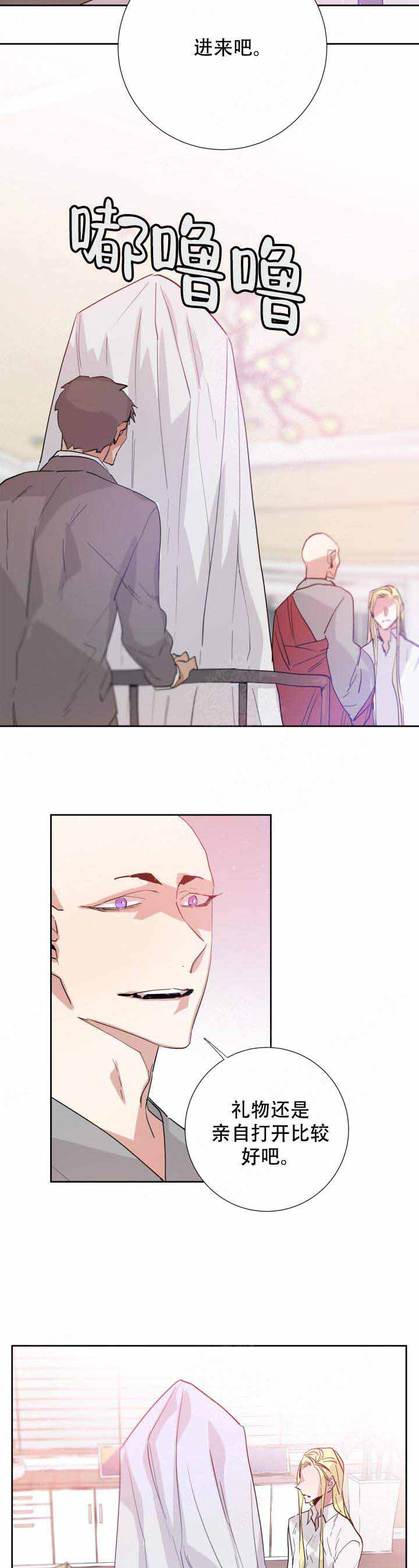 《巫师与狼》漫画最新章节第102话免费下拉式在线观看章节第【11】张图片