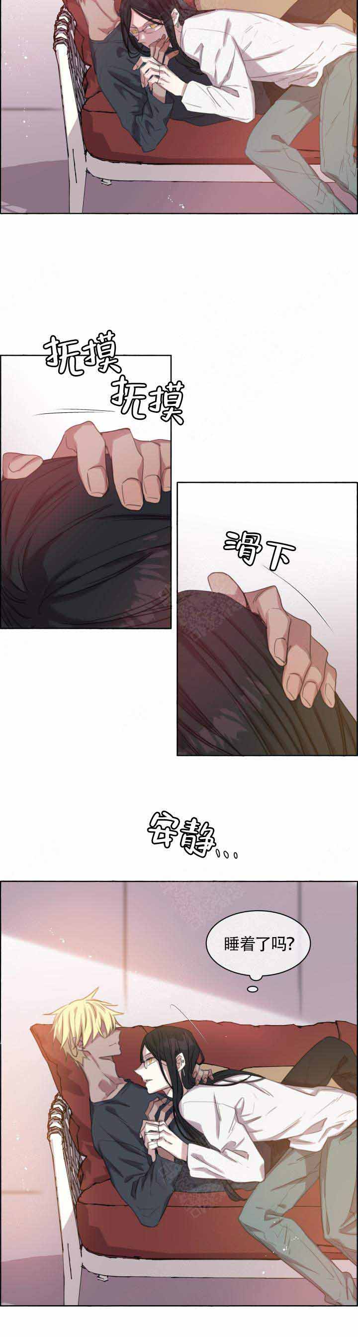 《巫师与狼》漫画最新章节第80话免费下拉式在线观看章节第【9】张图片