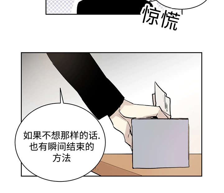 《巫师与狼》漫画最新章节第8话免费下拉式在线观看章节第【5】张图片