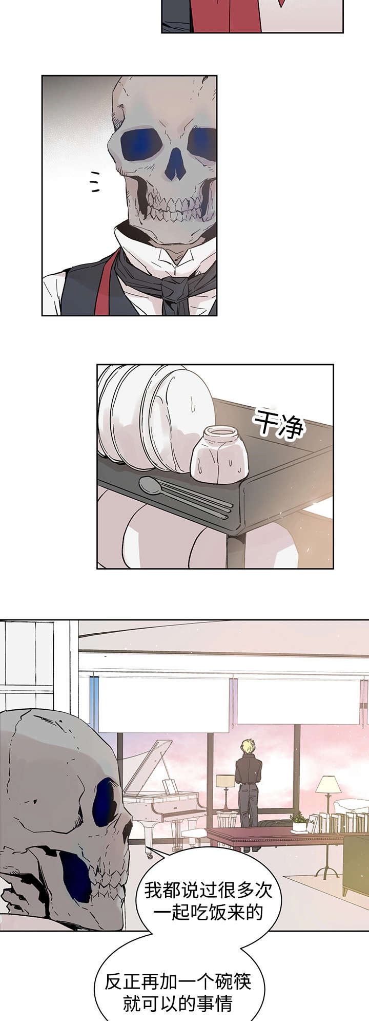 《巫师与狼》漫画最新章节第14话免费下拉式在线观看章节第【11】张图片