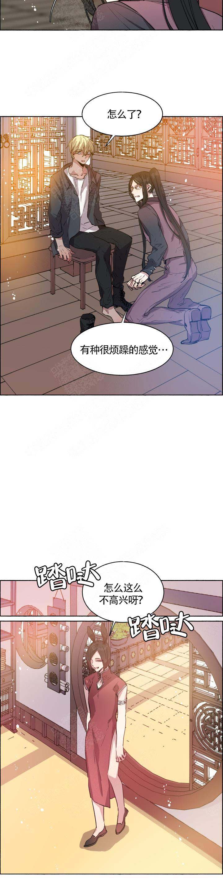 《巫师与狼》漫画最新章节第65话免费下拉式在线观看章节第【3】张图片