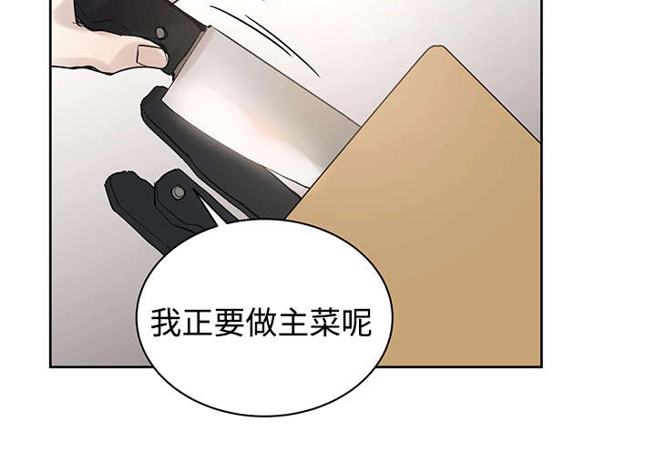 《巫师与狼》漫画最新章节第30话免费下拉式在线观看章节第【6】张图片