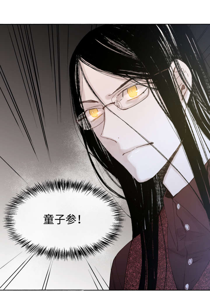 《巫师与狼》漫画最新章节第40话免费下拉式在线观看章节第【10】张图片