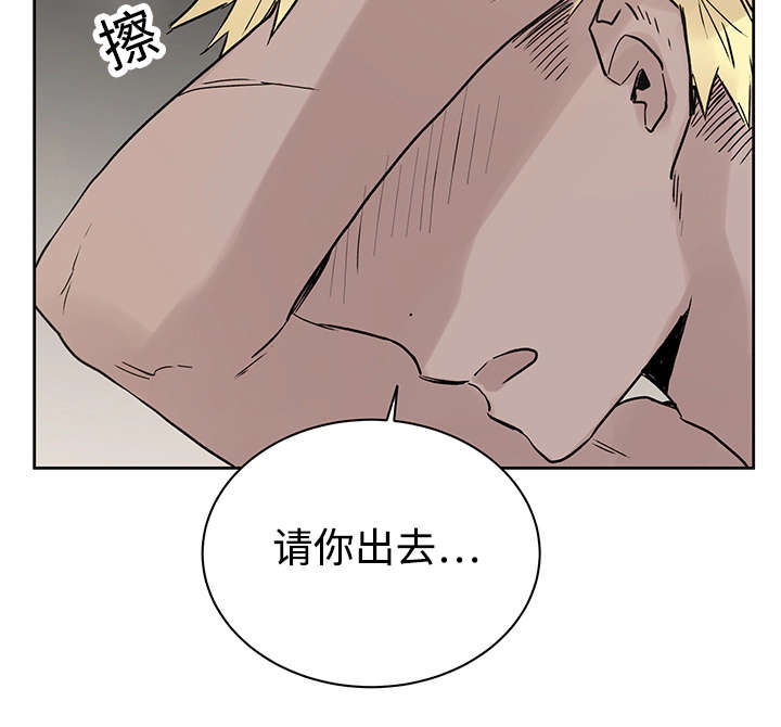 《巫师与狼》漫画最新章节第10话免费下拉式在线观看章节第【10】张图片