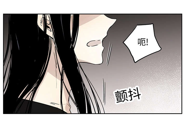 《巫师与狼》漫画最新章节第11话免费下拉式在线观看章节第【12】张图片