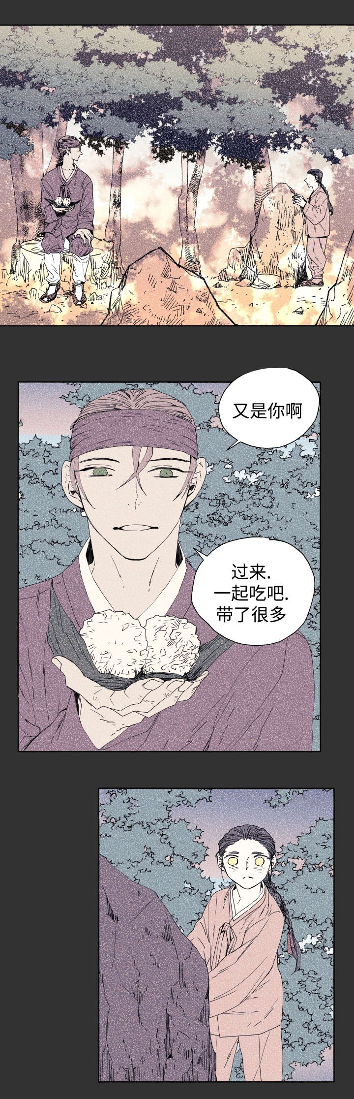 《巫师与狼》漫画最新章节第42话免费下拉式在线观看章节第【3】张图片