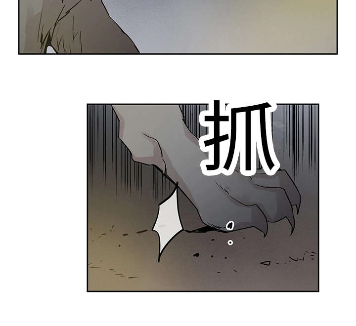 《巫师与狼》漫画最新章节第4话免费下拉式在线观看章节第【9】张图片