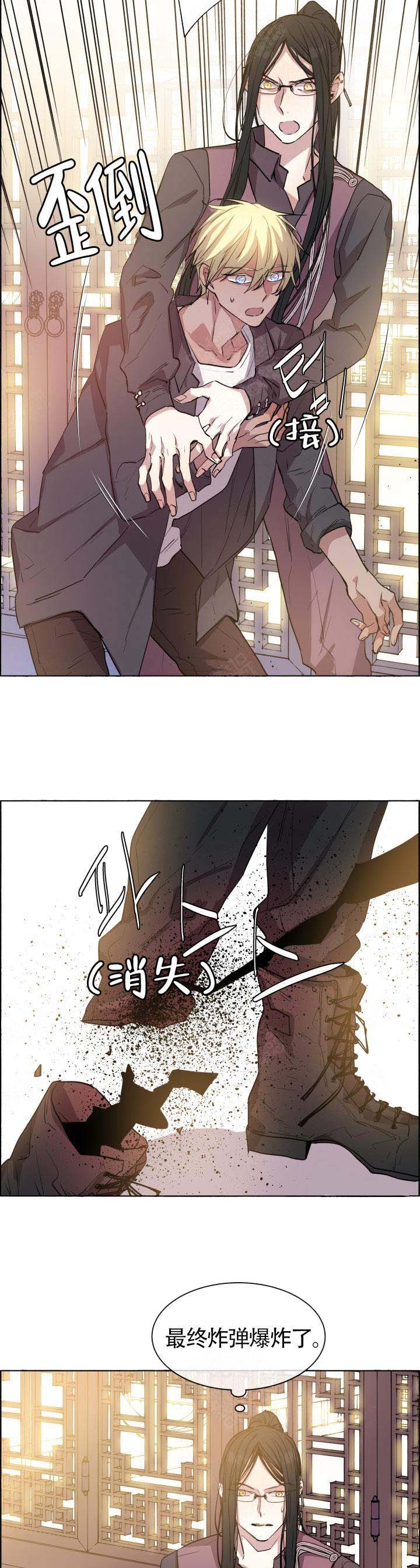 《巫师与狼》漫画最新章节第64话免费下拉式在线观看章节第【2】张图片