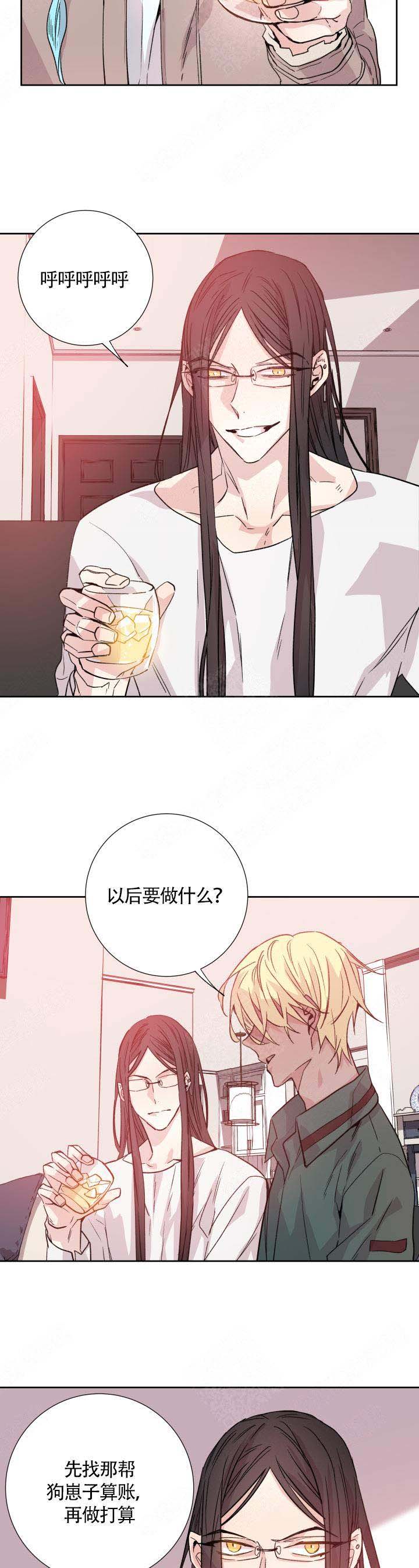 《巫师与狼》漫画最新章节第113话免费下拉式在线观看章节第【2】张图片