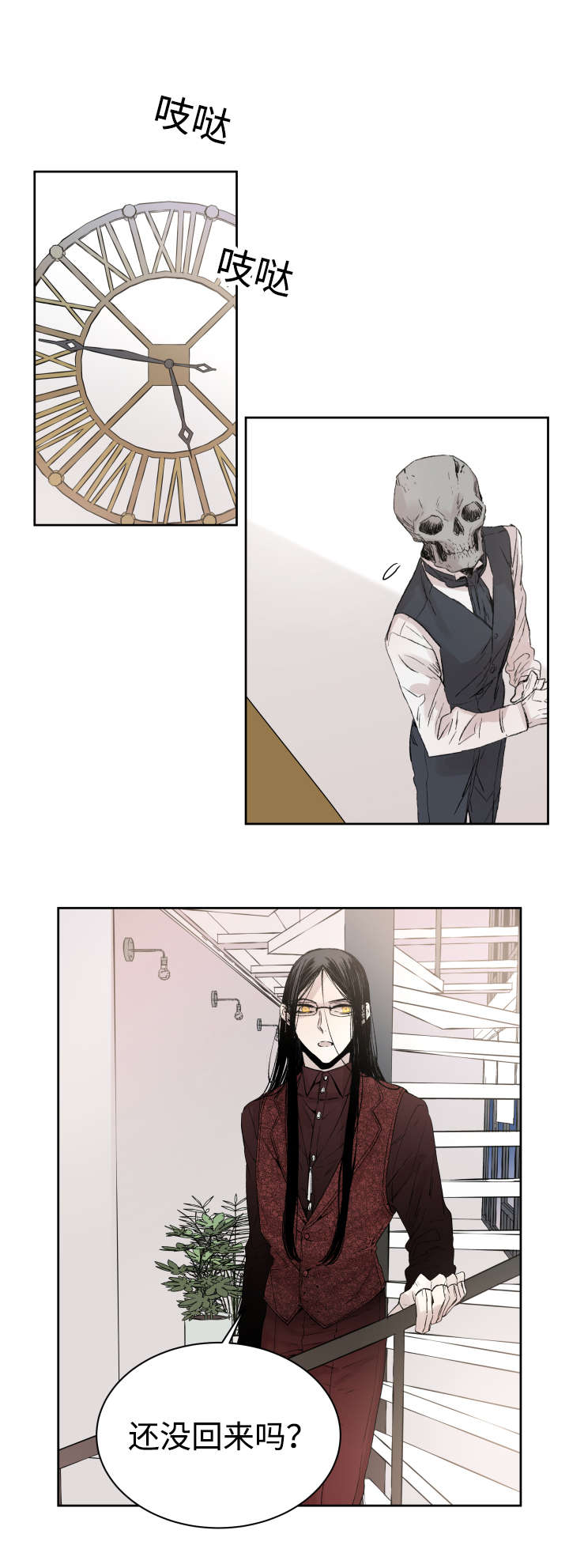 《巫师与狼》漫画最新章节第33话免费下拉式在线观看章节第【14】张图片