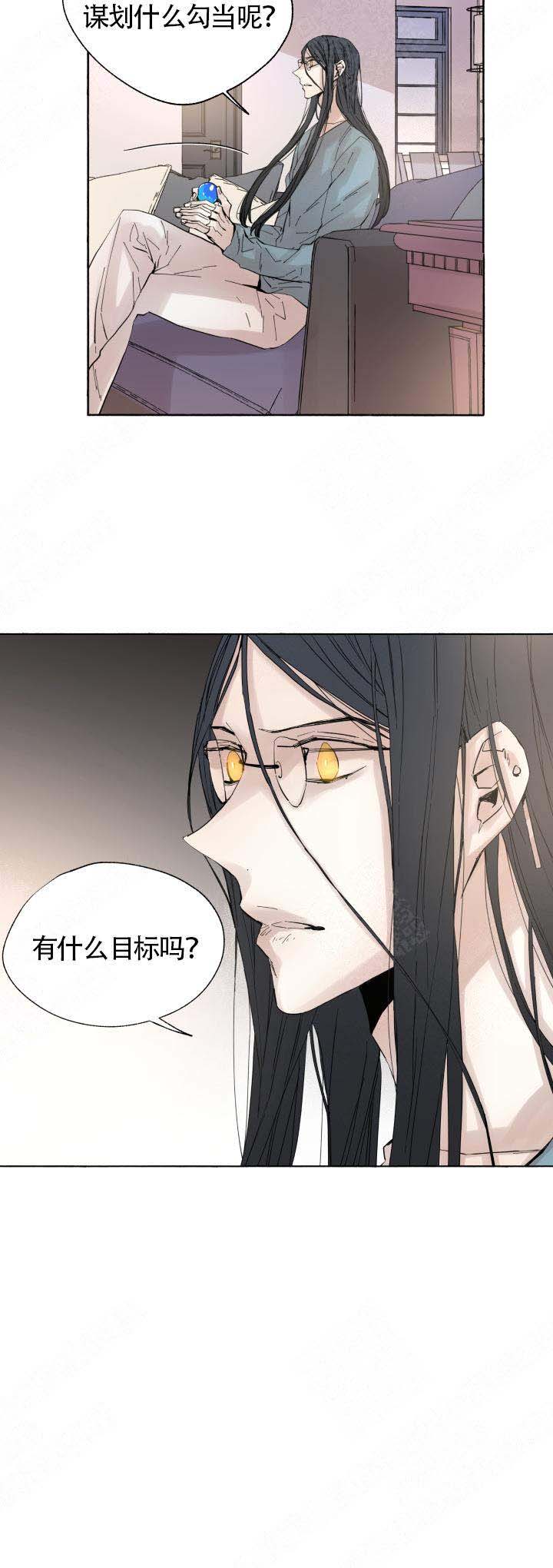 《巫师与狼》漫画最新章节第56话免费下拉式在线观看章节第【13】张图片