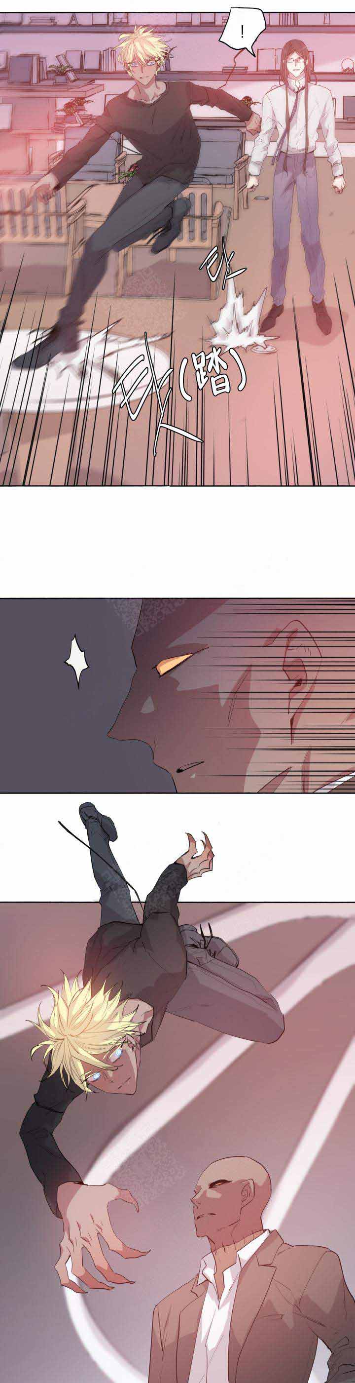 《巫师与狼》漫画最新章节第99话免费下拉式在线观看章节第【4】张图片