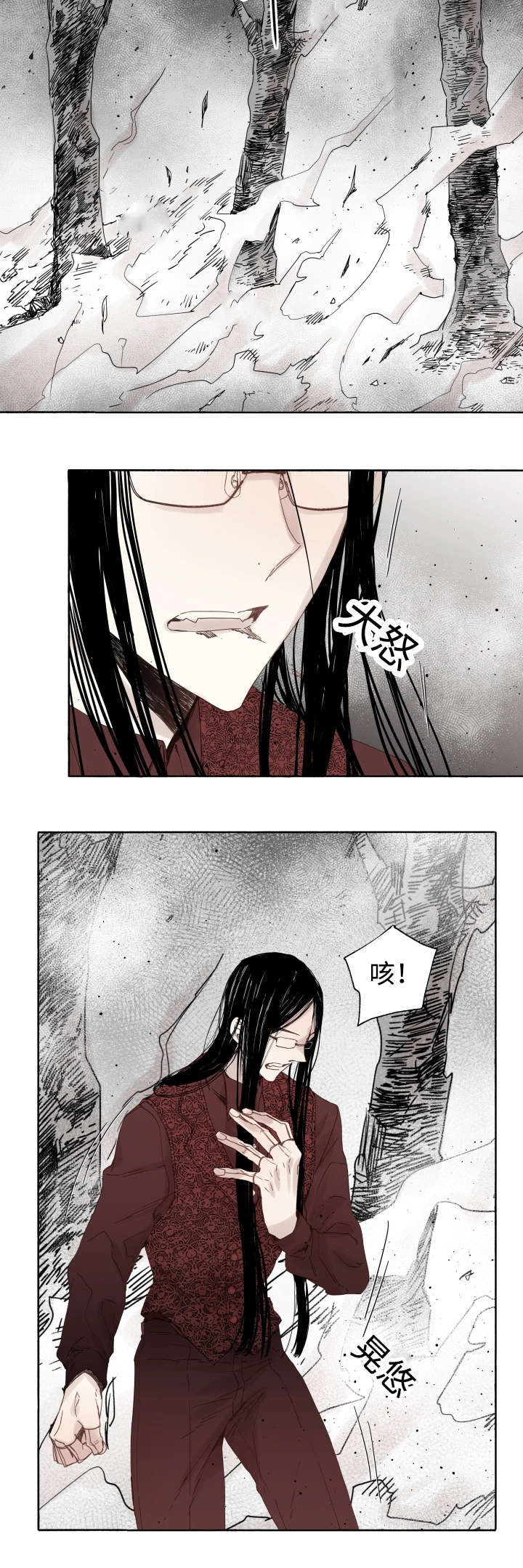 《巫师与狼》漫画最新章节第41话免费下拉式在线观看章节第【6】张图片