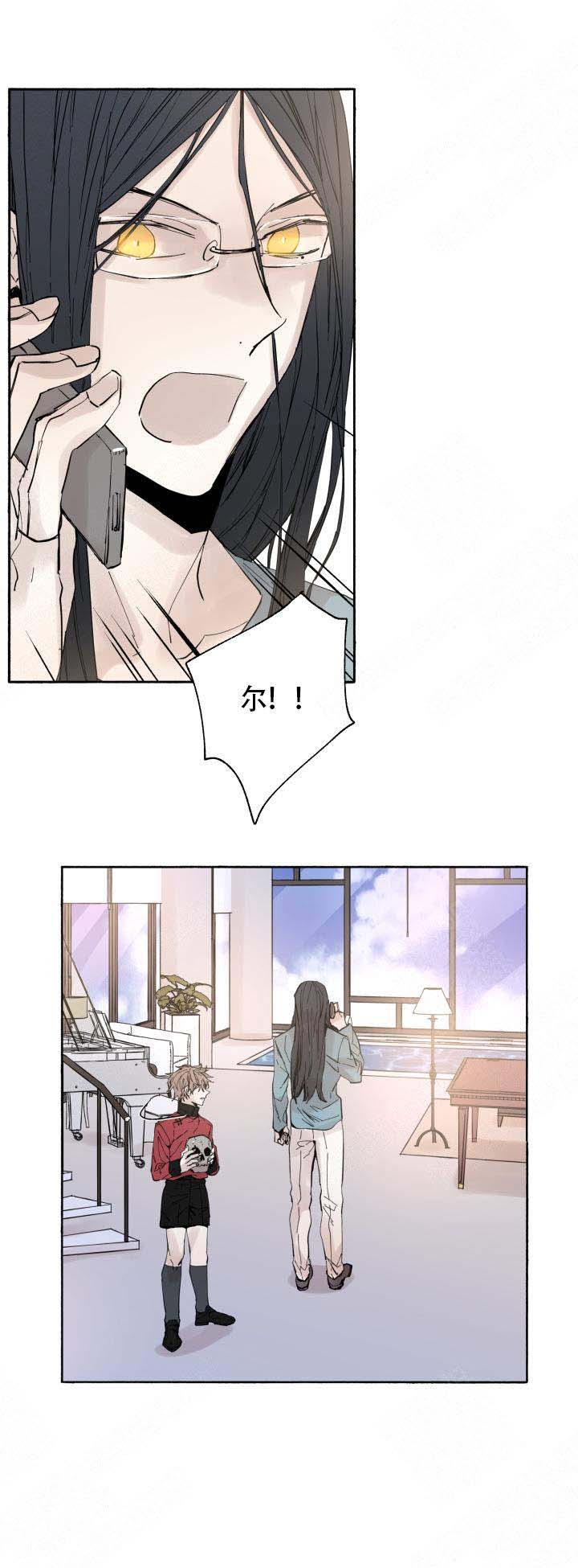 《巫师与狼》漫画最新章节第56话免费下拉式在线观看章节第【4】张图片