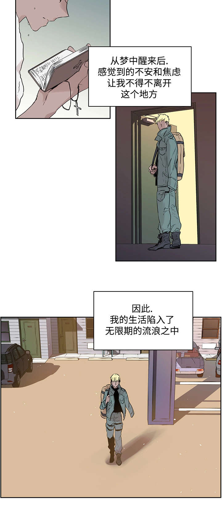 《巫师与狼》漫画最新章节第1话免费下拉式在线观看章节第【3】张图片