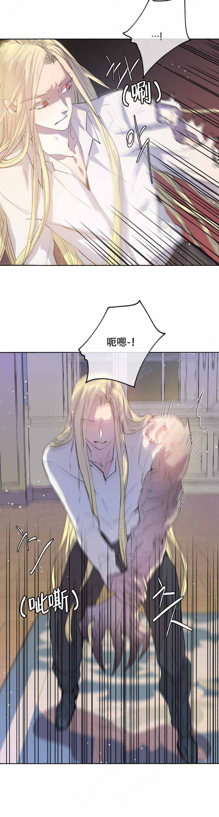 《巫师与狼》漫画最新章节第93话免费下拉式在线观看章节第【9】张图片