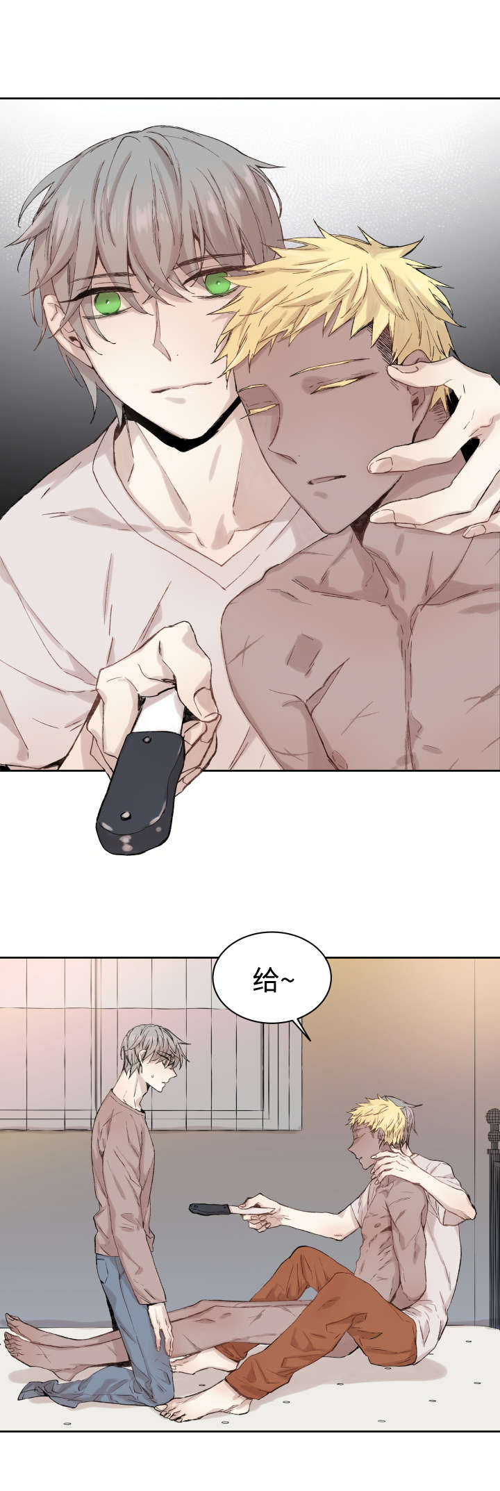 《巫师与狼》漫画最新章节第34话免费下拉式在线观看章节第【19】张图片