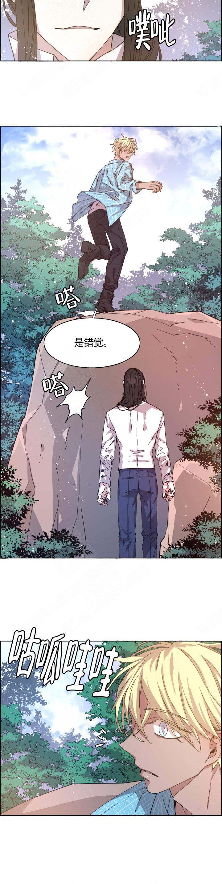 《巫师与狼》漫画最新章节第73话免费下拉式在线观看章节第【9】张图片