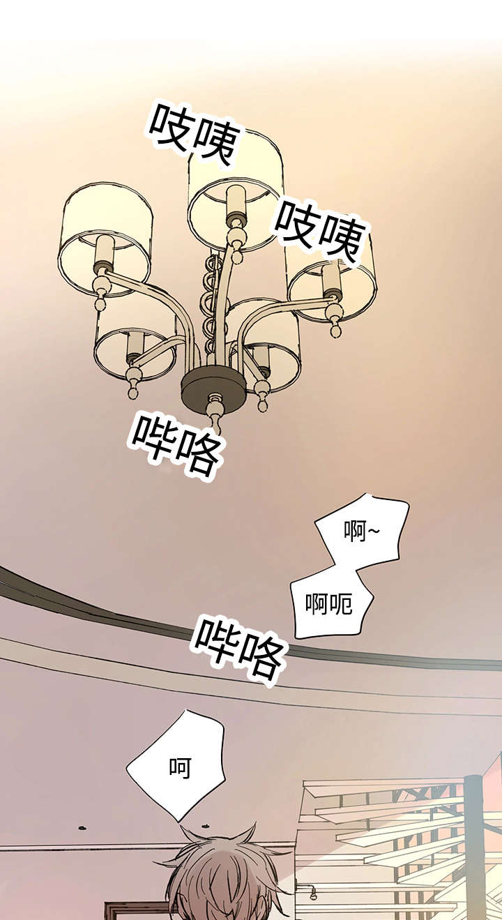 《巫师与狼》漫画最新章节第30话免费下拉式在线观看章节第【1】张图片