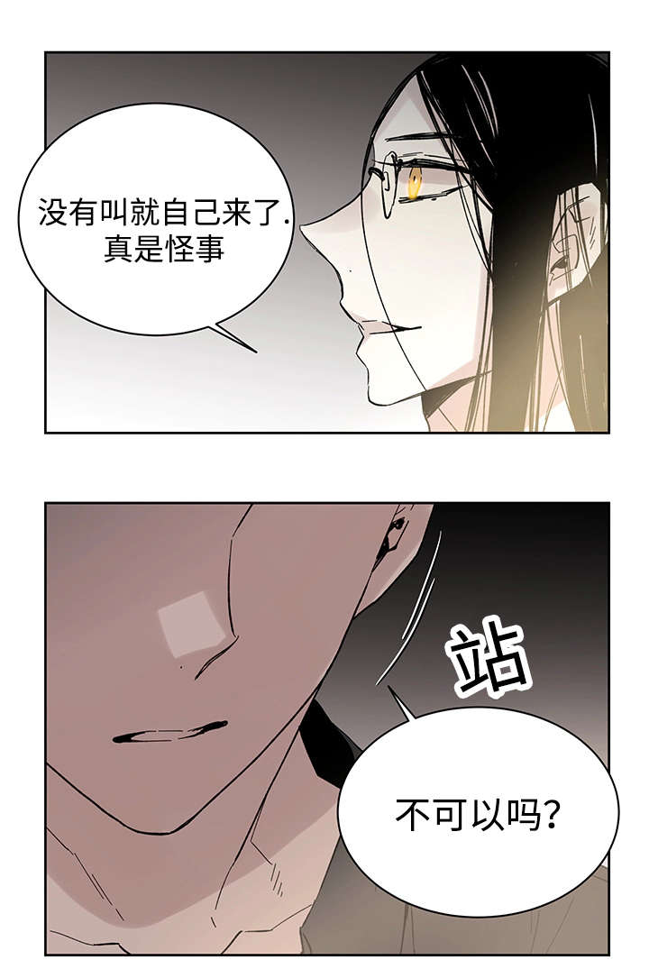 《巫师与狼》漫画最新章节第17话免费下拉式在线观看章节第【7】张图片