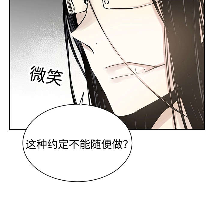 《巫师与狼》漫画最新章节第7话免费下拉式在线观看章节第【14】张图片