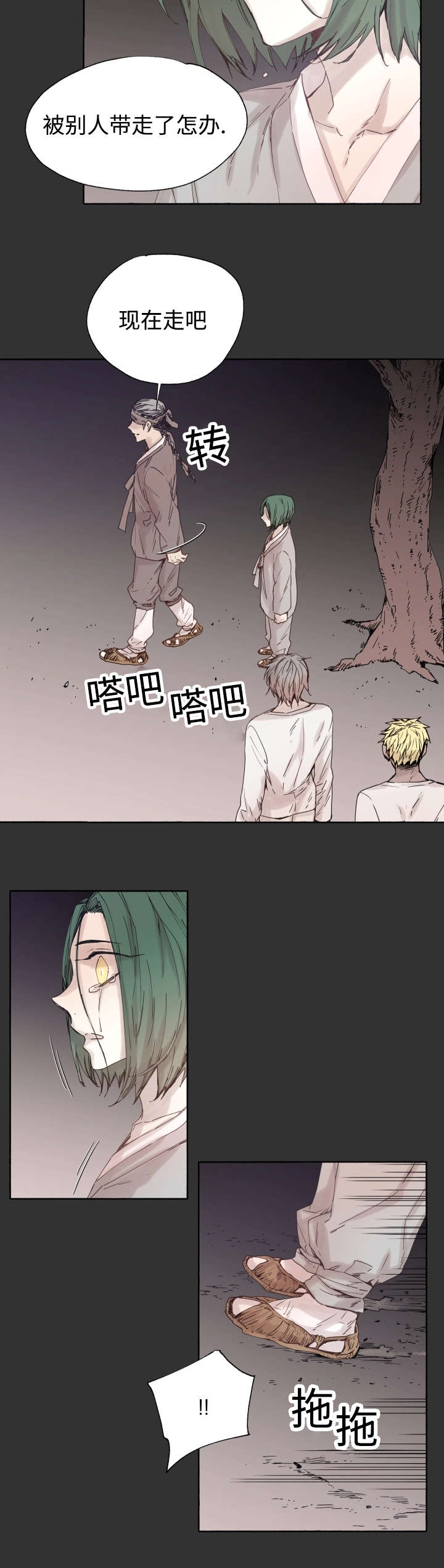 《巫师与狼》漫画最新章节第46话免费下拉式在线观看章节第【2】张图片